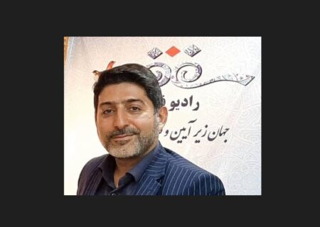 انتصاب سید مرتضی كاظمی دینان به مدیریت شبكه رادیویی فرهنگ